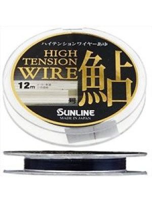 High Tension Wire - 0.1